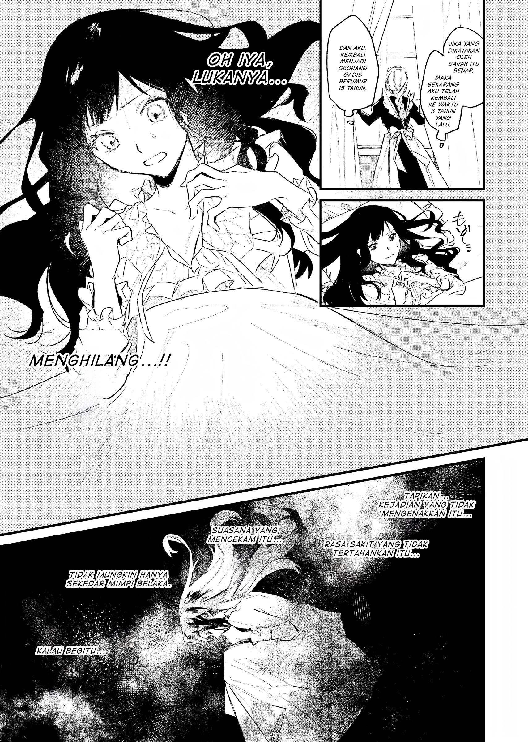 Gyakkou Shita Akuyaku Reijou wa, Naze ka Maryoku wo Ushinattanode Shinsou no Reijou ni Narimasu Vol. 1 Ch. 1 第13页