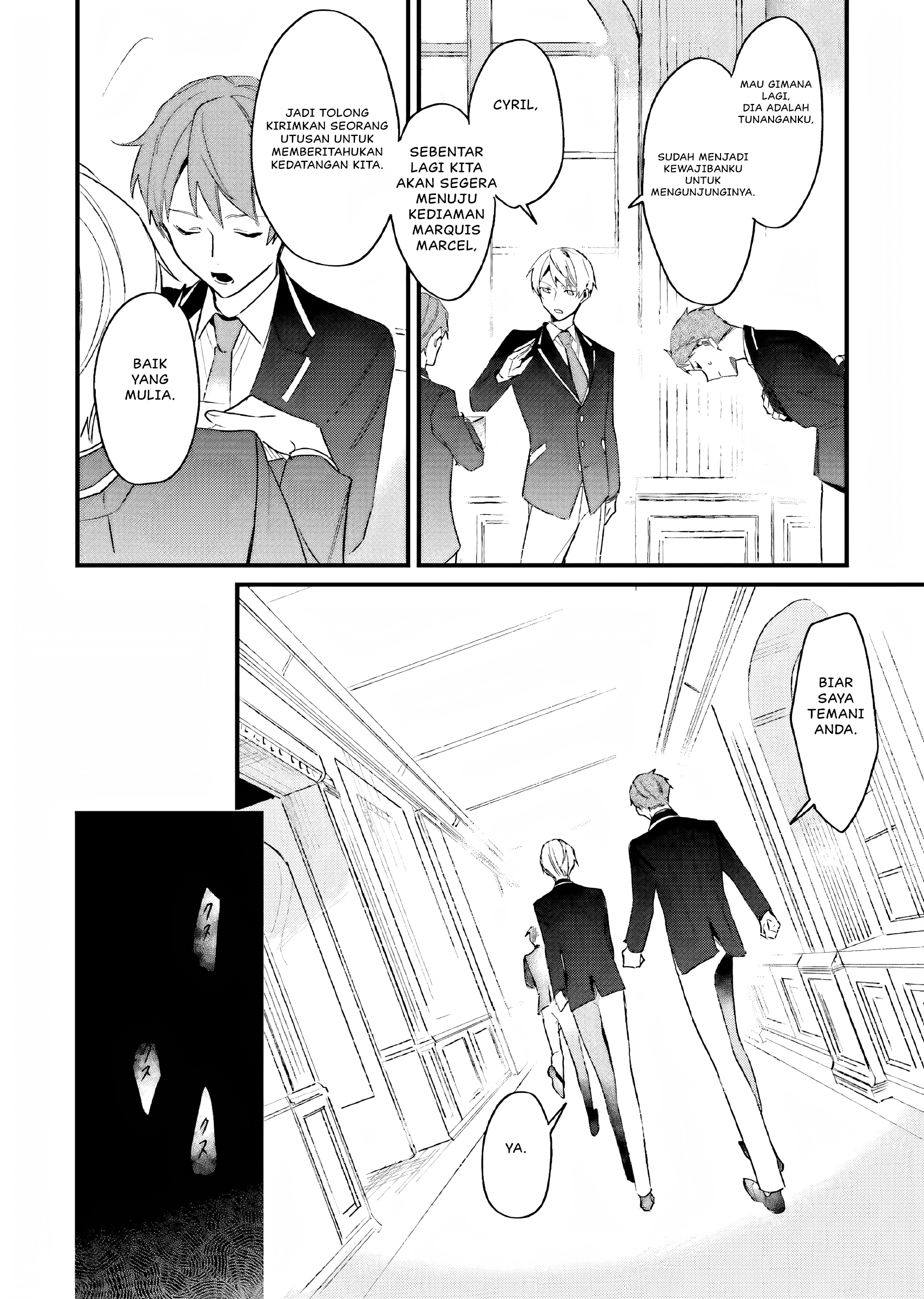 Gyakkou Shita Akuyaku Reijou wa, Naze ka Maryoku wo Ushinattanode Shinsou no Reijou ni Narimasu Vol. 1 Ch. 1 第23页