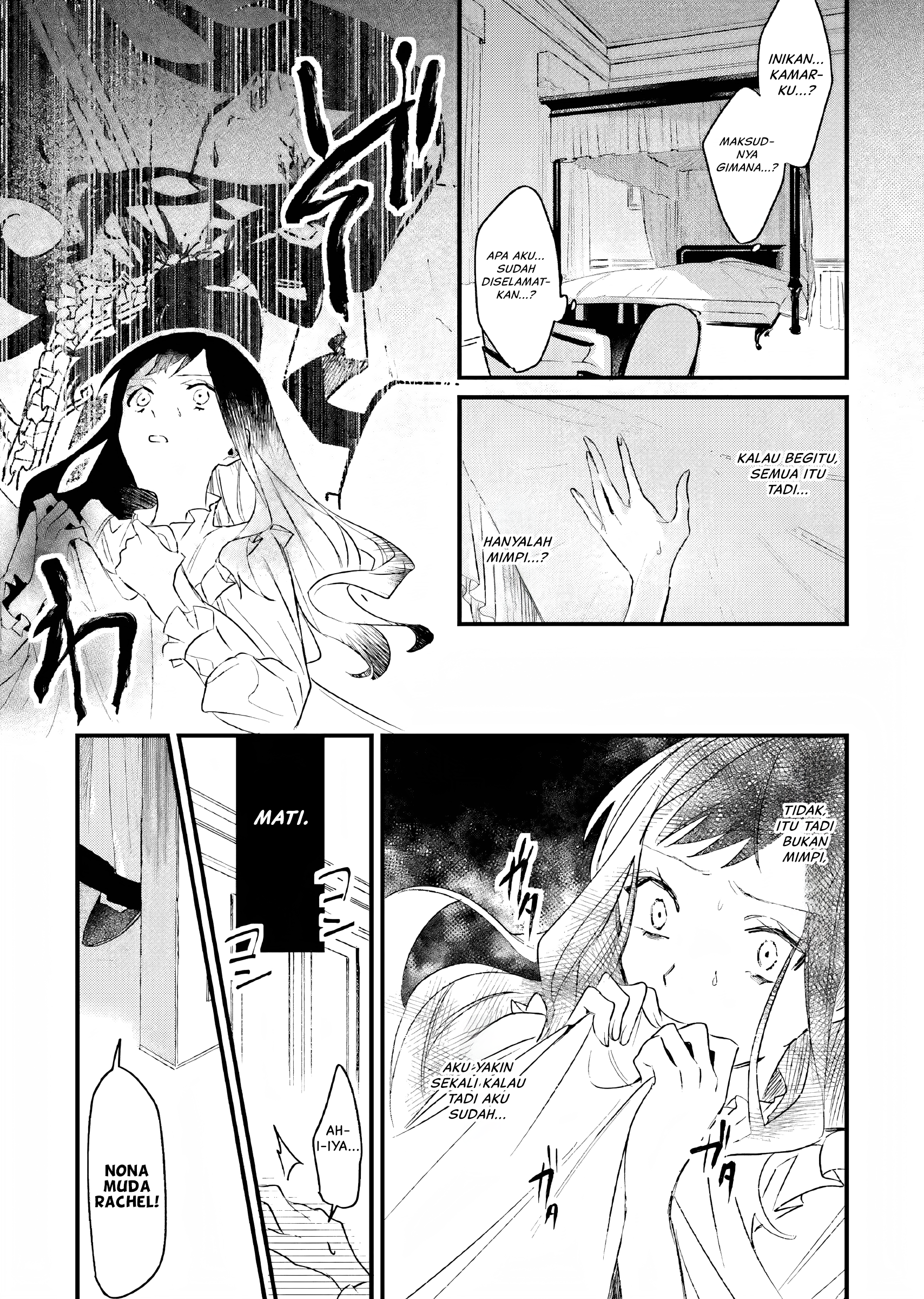 Gyakkou Shita Akuyaku Reijou wa, Naze ka Maryoku wo Ushinattanode Shinsou no Reijou ni Narimasu Vol. 1 Ch. 1 第10页