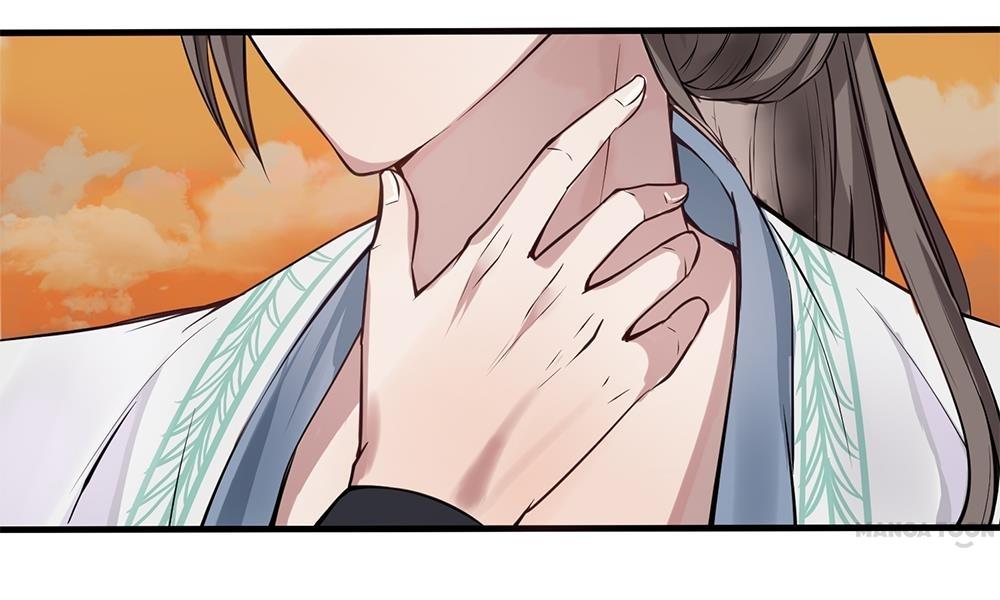 Give Up The Kingdom For You Ch. 2 第12页
