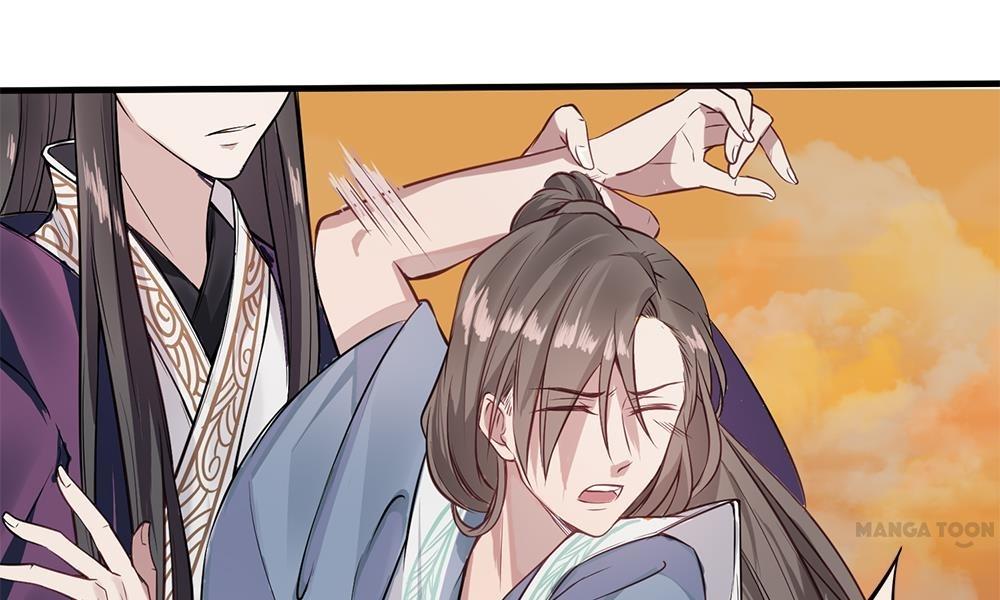 Give Up The Kingdom For You Ch. 2 第19页
