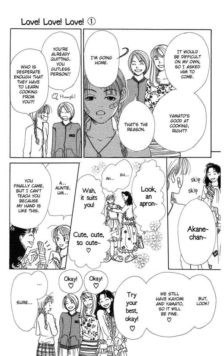 Love! Love! Love! Ch. 4 第12页