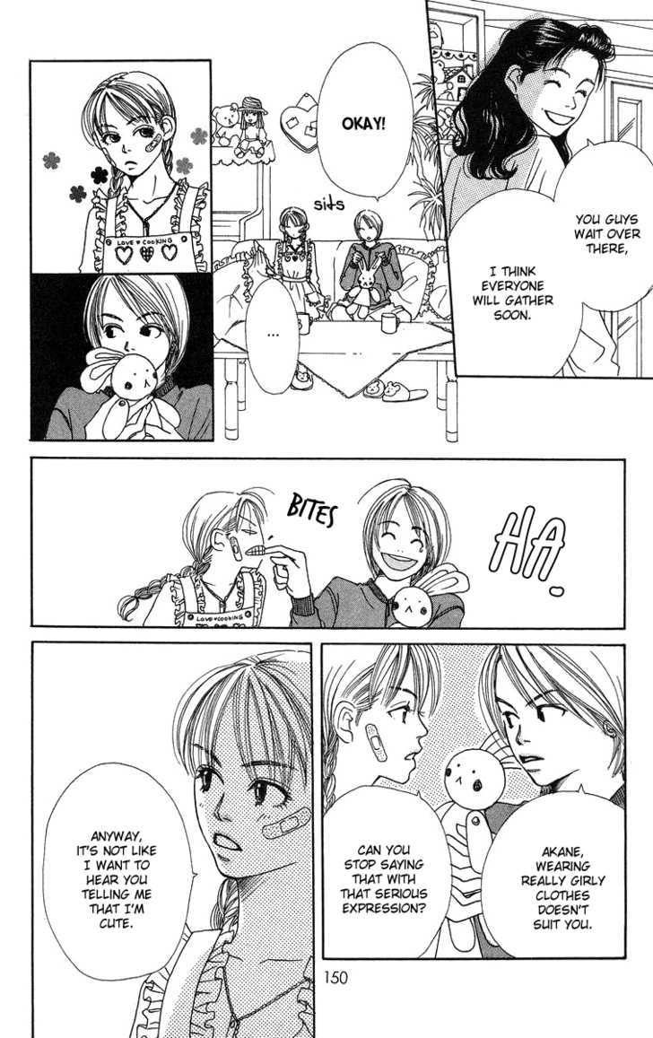 Love! Love! Love! Ch. 4 第13页