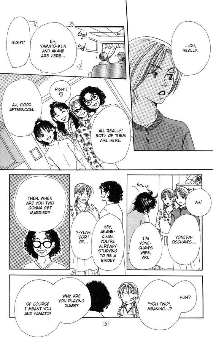Love! Love! Love! Ch. 4 第14页