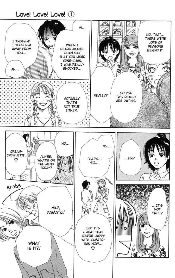 Love! Love! Love! Ch. 4 第16页