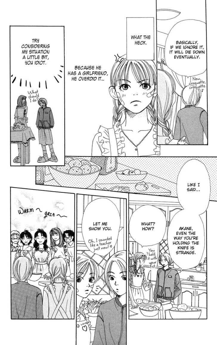 Love! Love! Love! Ch. 4 第19页