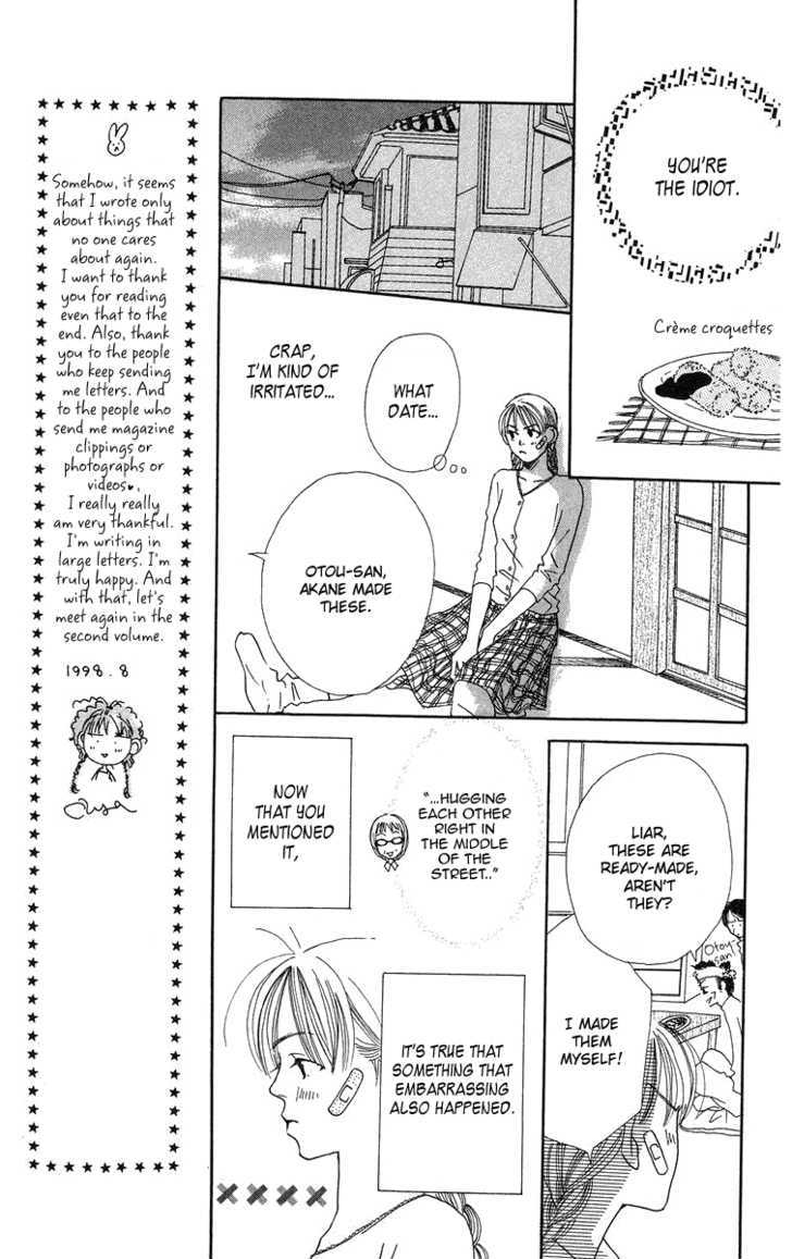 Love! Love! Love! Ch. 4 第22页