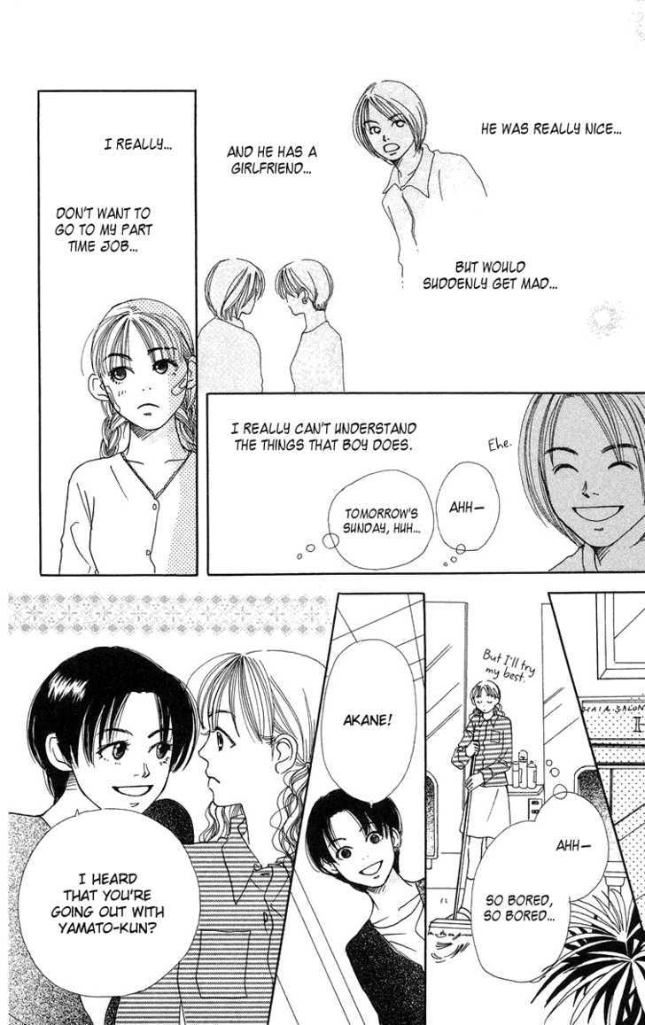 Love! Love! Love! Ch. 4 第23页
