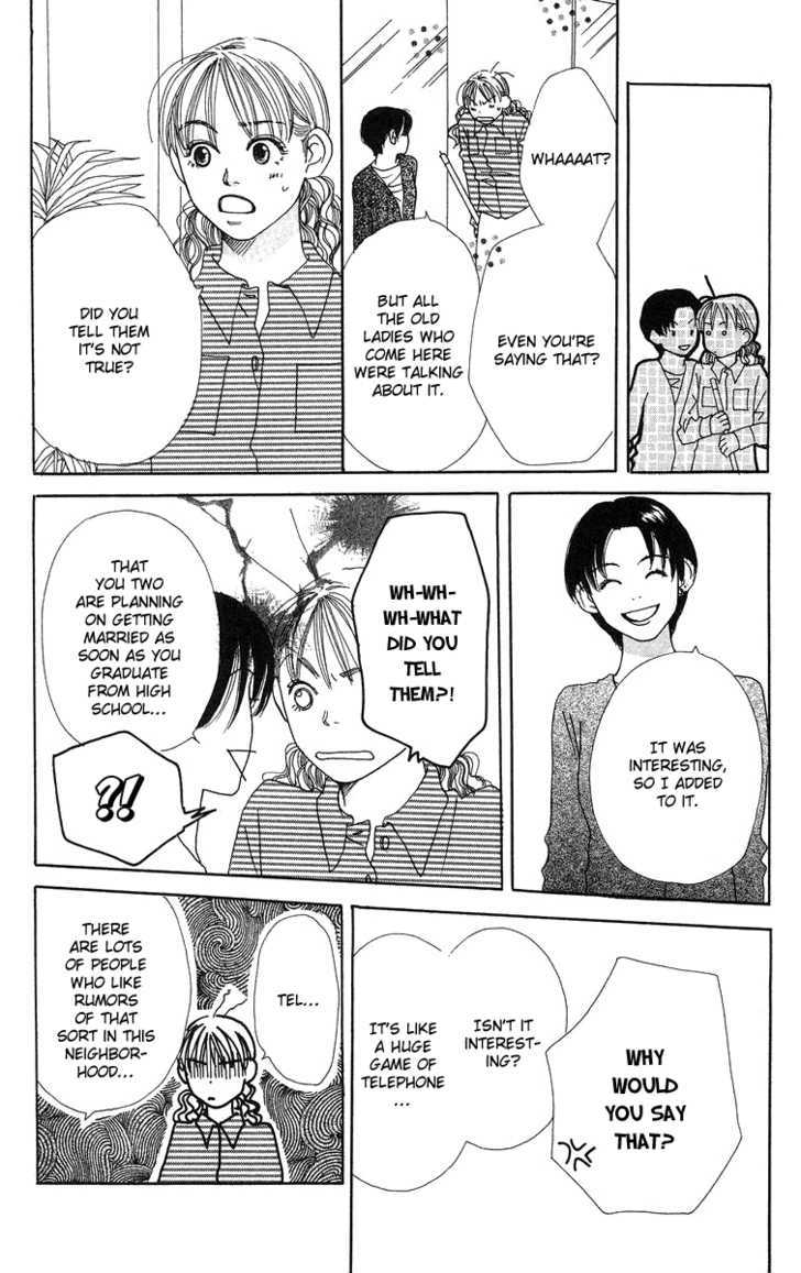 Love! Love! Love! Ch. 4 第24页