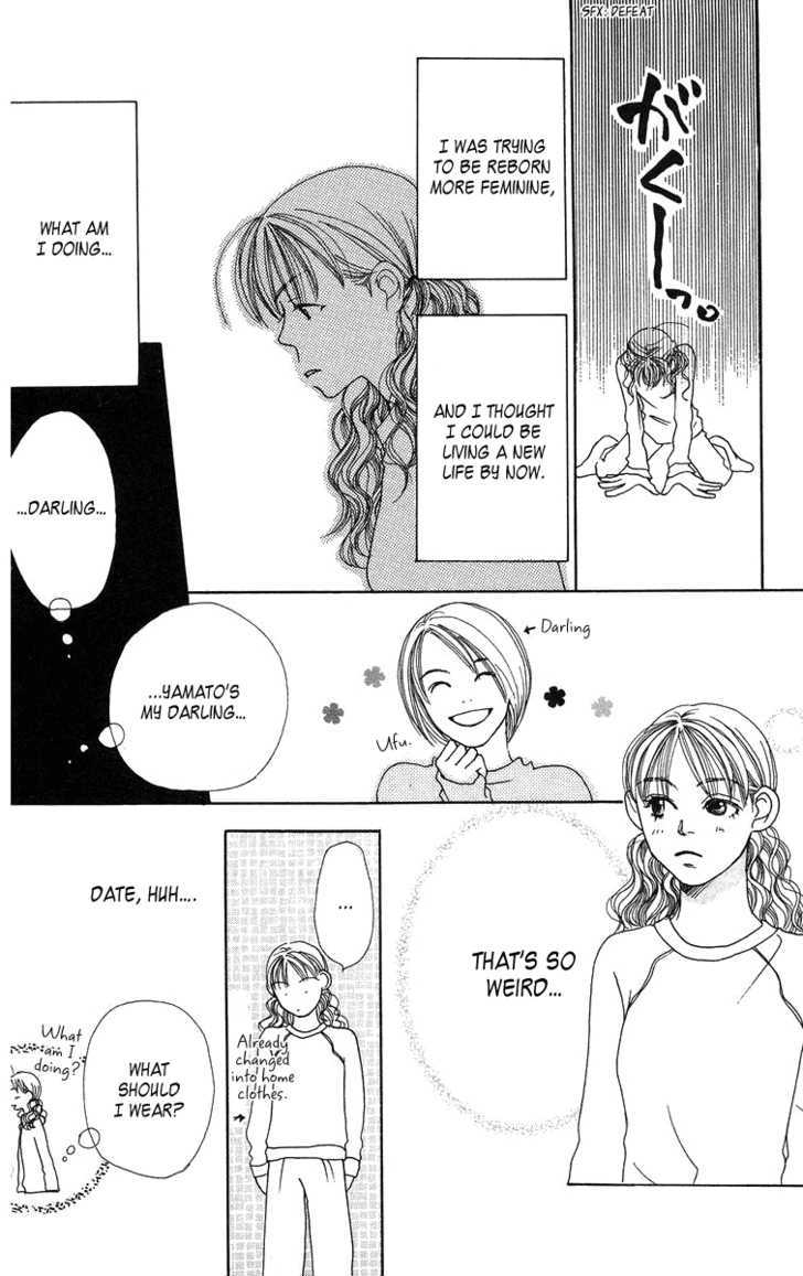 Love! Love! Love! Ch. 4 第31页