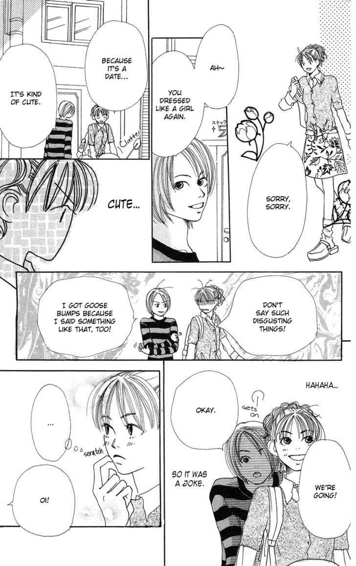 Love! Love! Love! Ch. 4 第32页