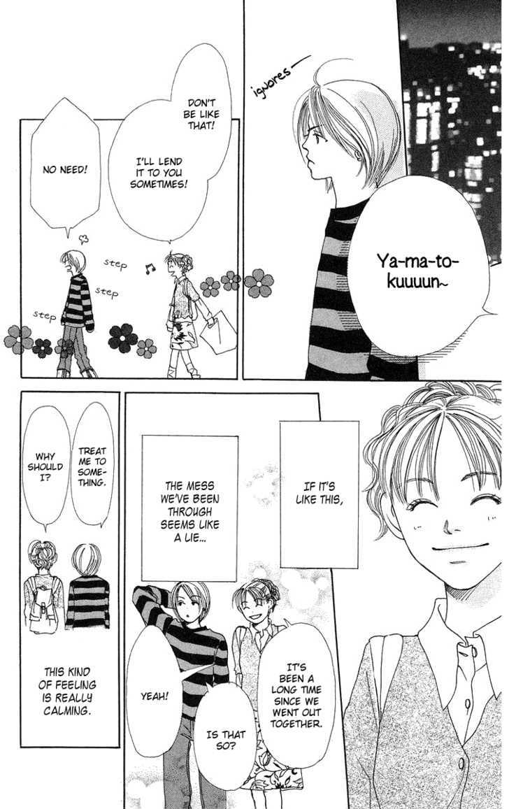 Love! Love! Love! Ch. 4 第34页