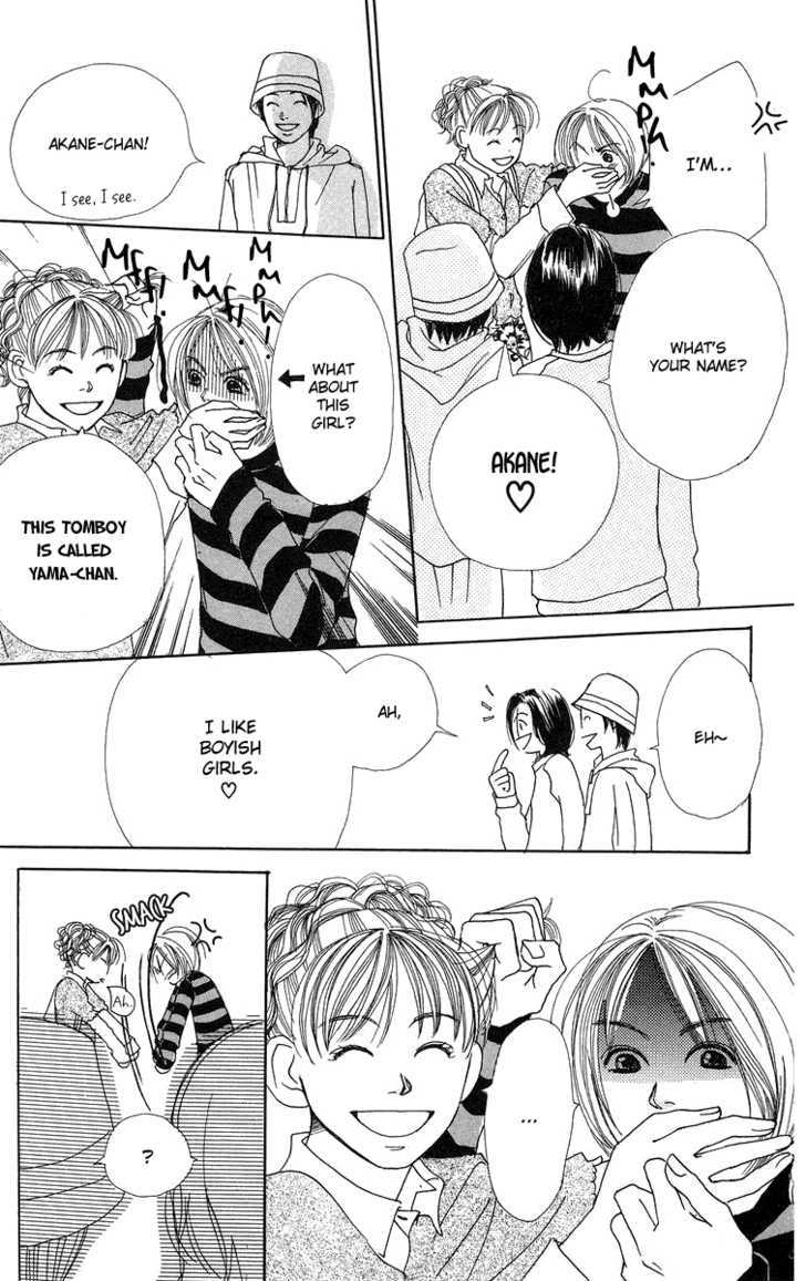 Love! Love! Love! Ch. 4 第36页