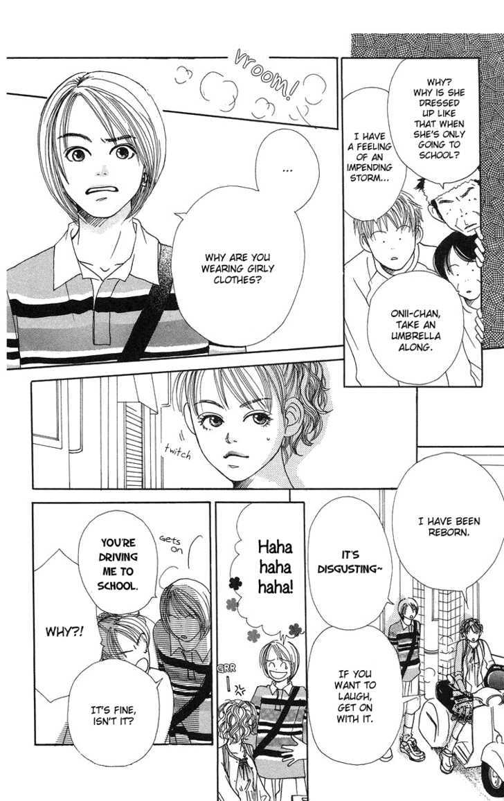 Love! Love! Love! Ch. 4 第5页
