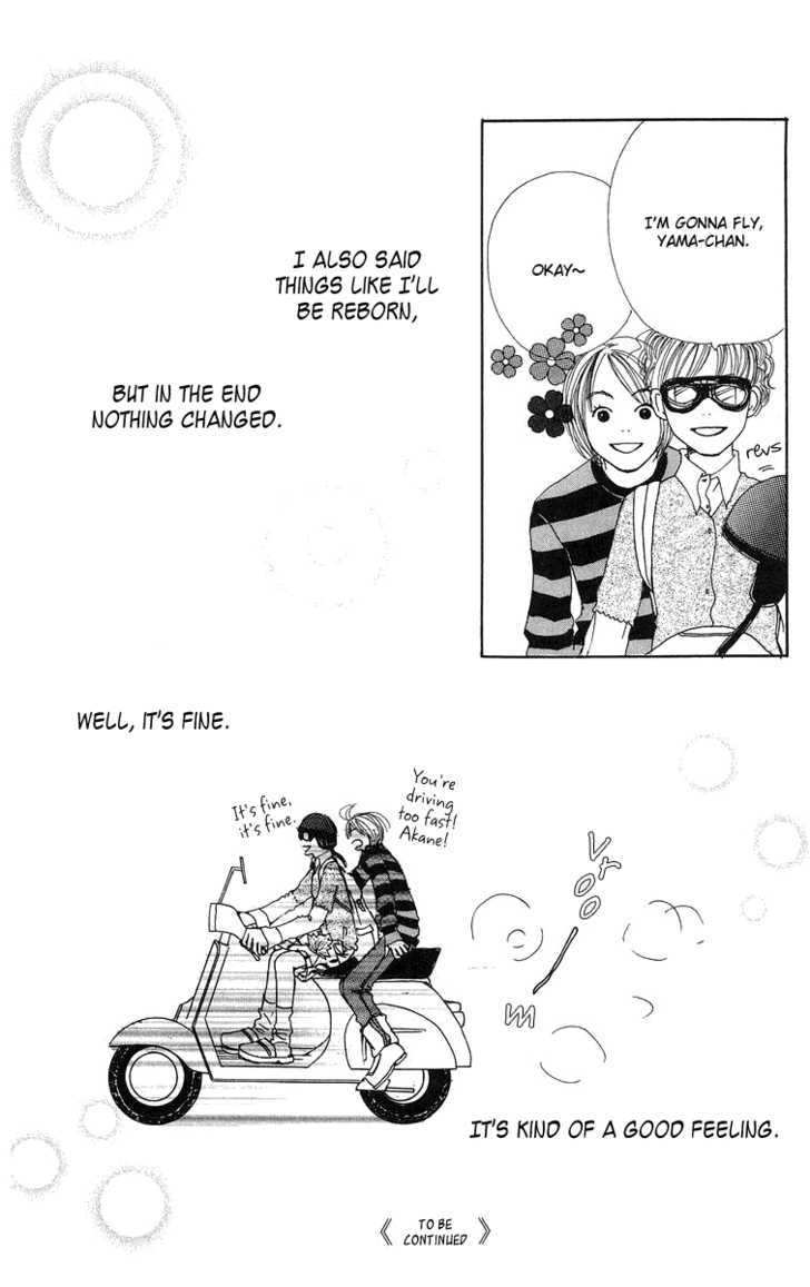Love! Love! Love! Ch. 4 第43页