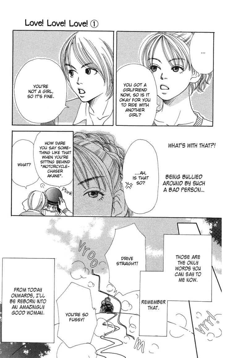 Love! Love! Love! Ch. 4 第6页