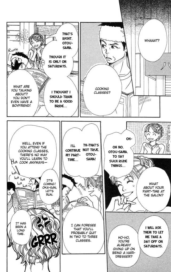 Love! Love! Love! Ch. 4 第9页