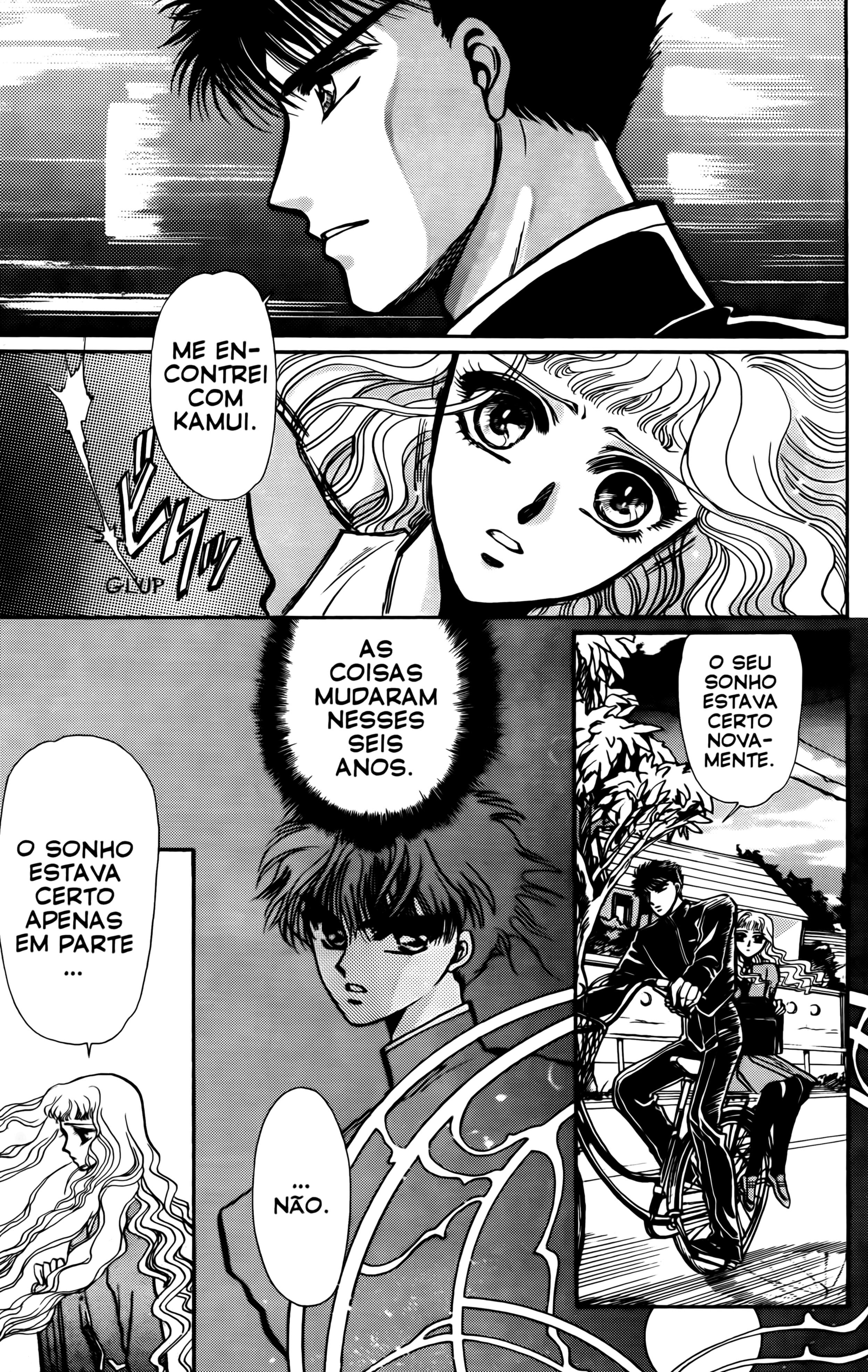 X (CLAMP) Vol. 1 Ch. 3 第2页