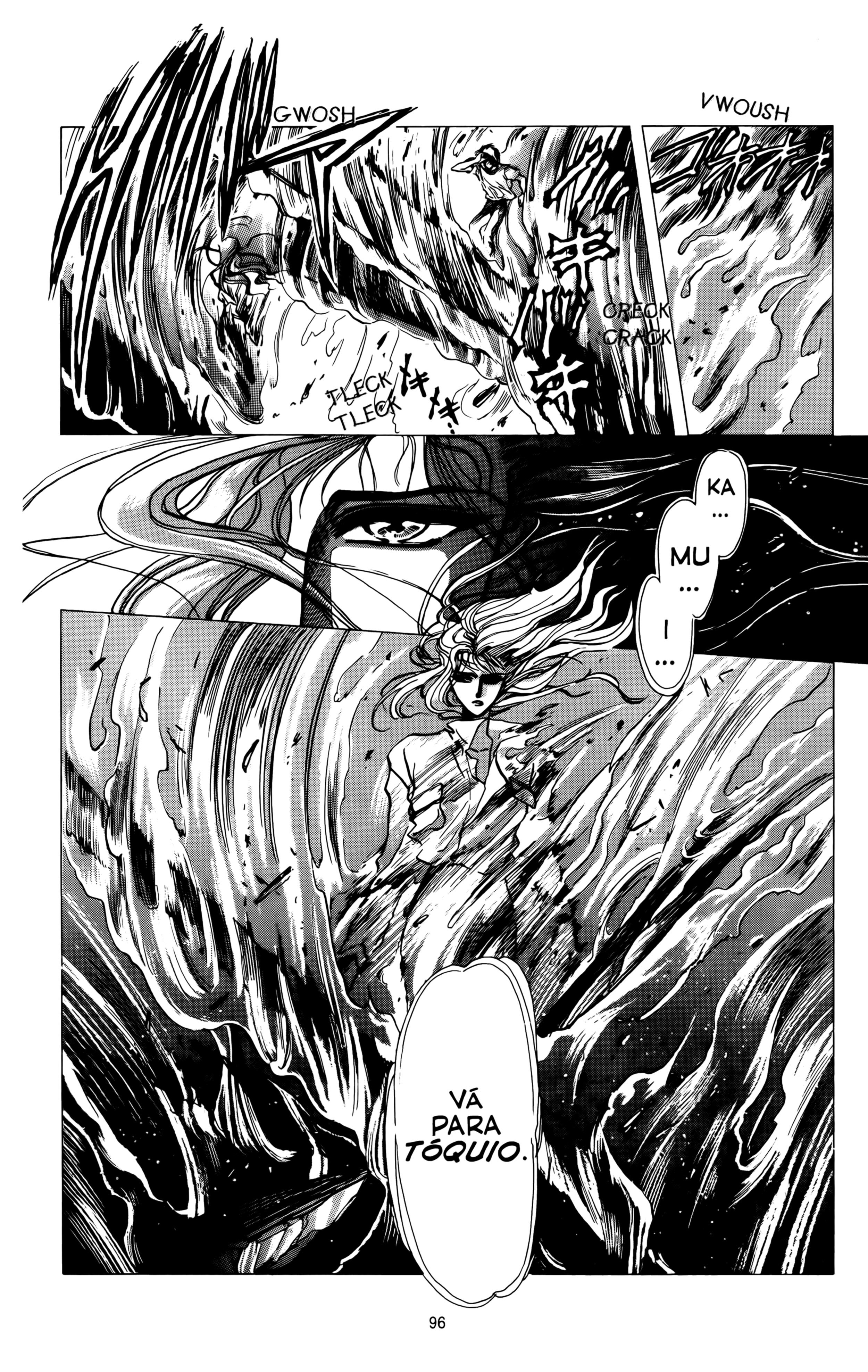 X (CLAMP) Vol. 1 Ch. 3 第6页