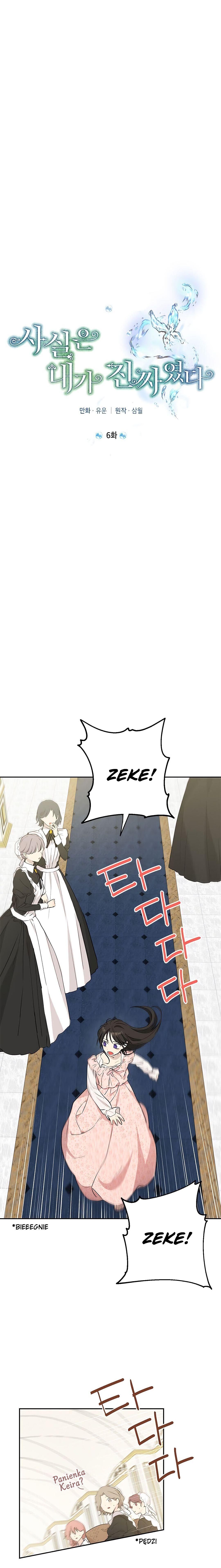 I Am the Real One Vol. 1 Ch. 6 第19页