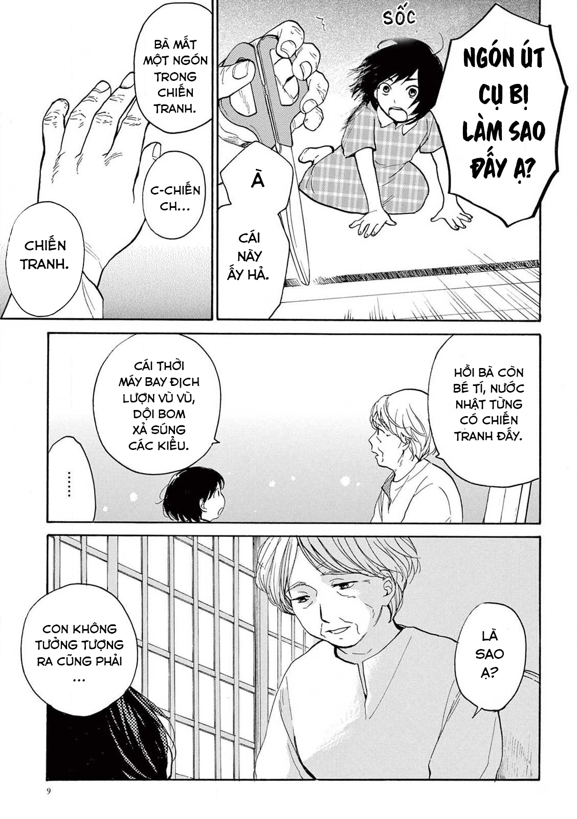 The Ends of a Dream #1 (quyển thượng) 第11页