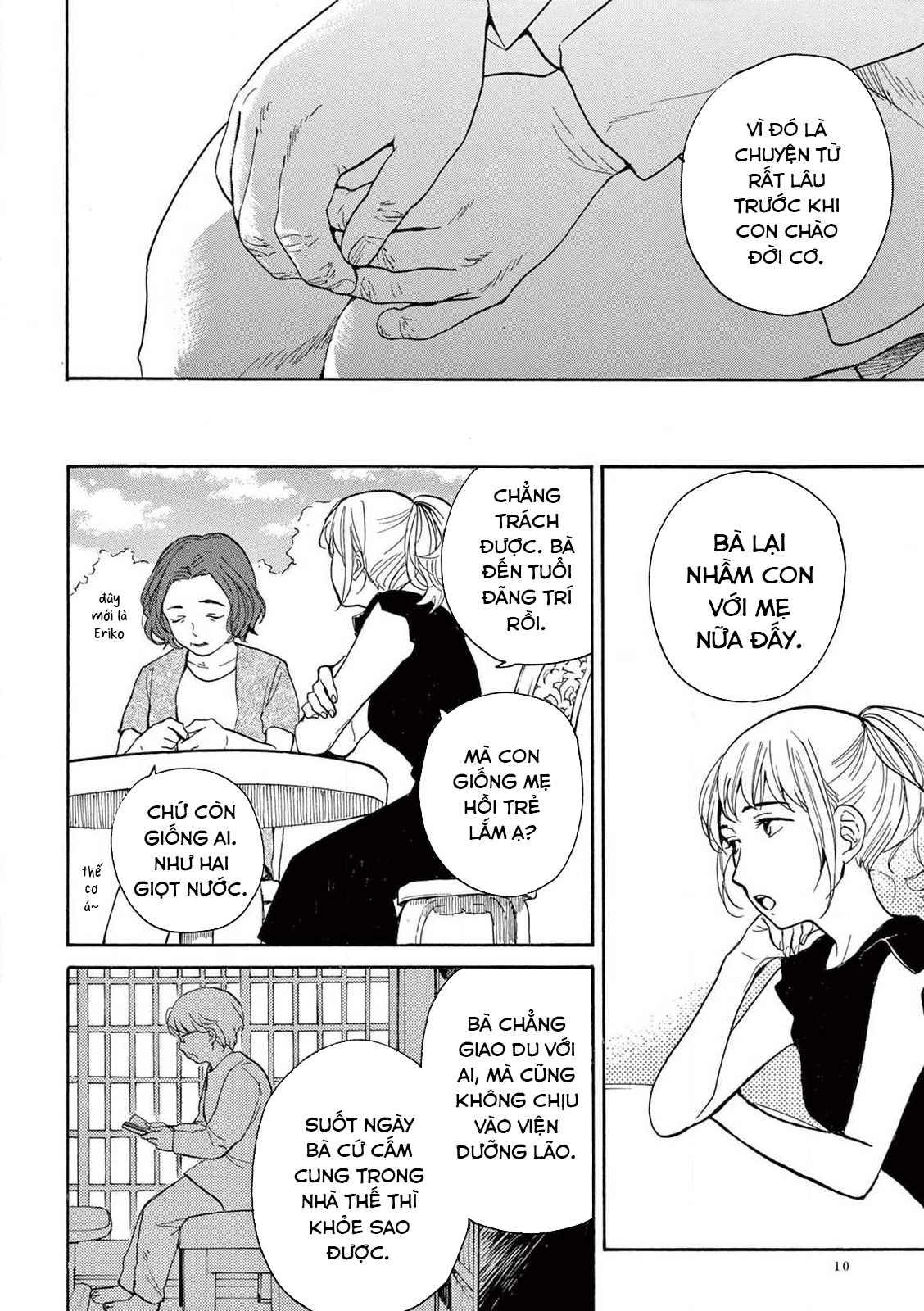 The Ends of a Dream #1 (quyển thượng) 第12页