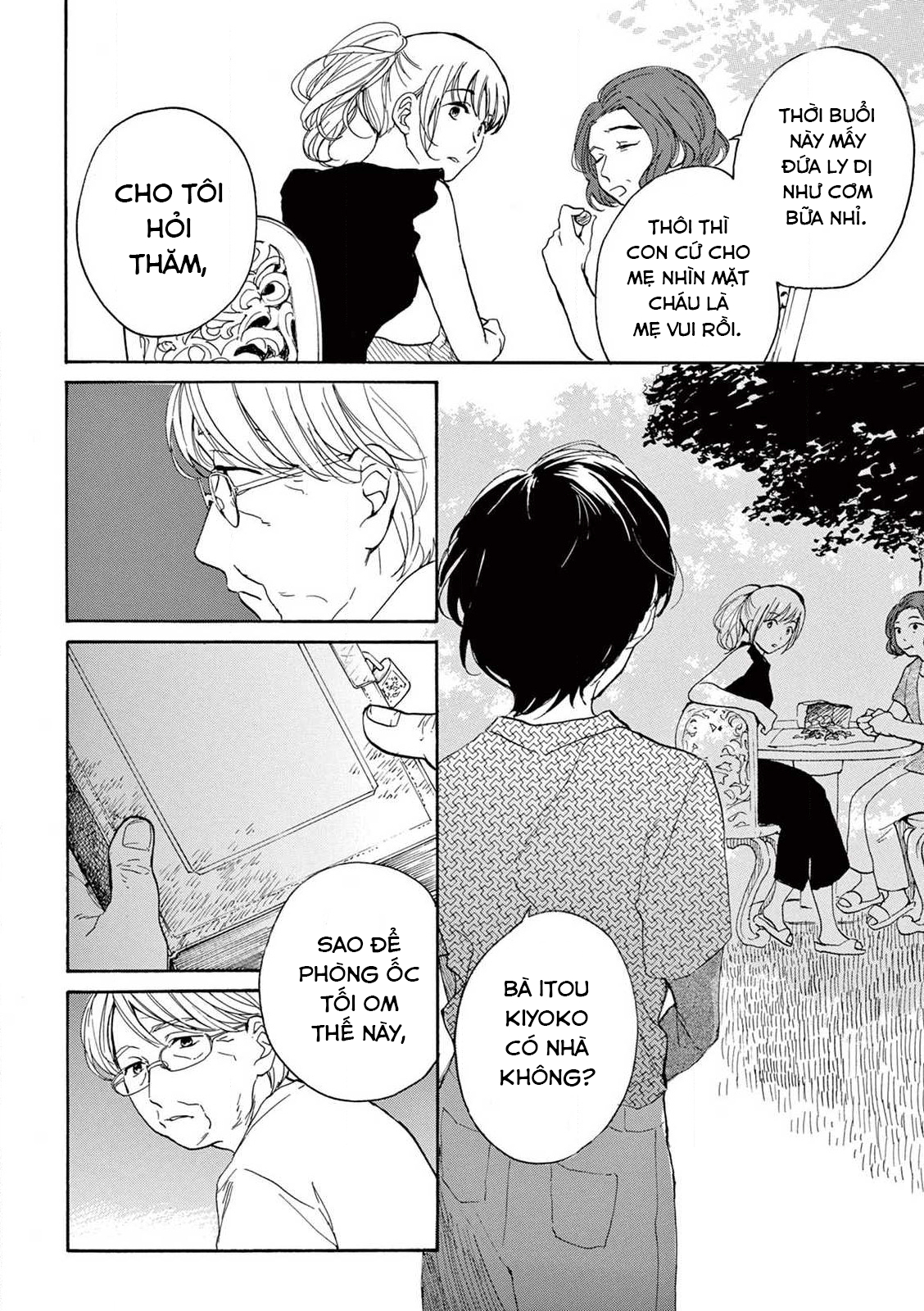 The Ends of a Dream #1 (quyển thượng) 第14页