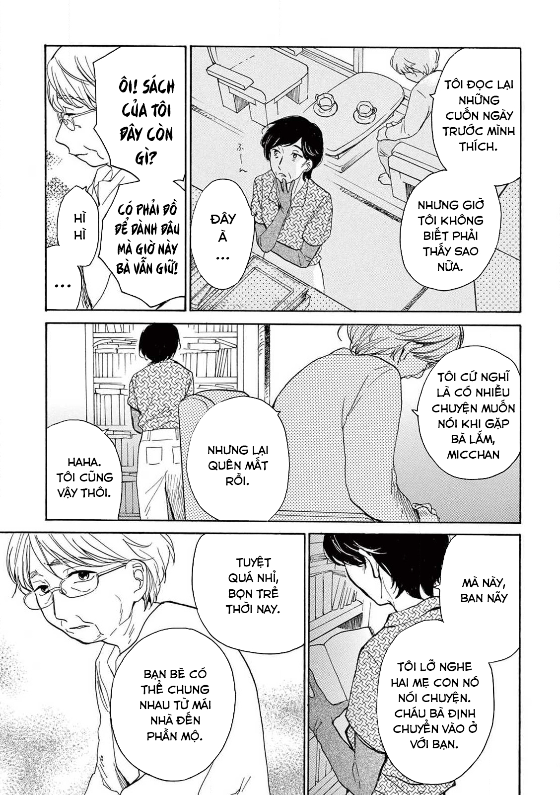 The Ends of a Dream #1 (quyển thượng) 第19页