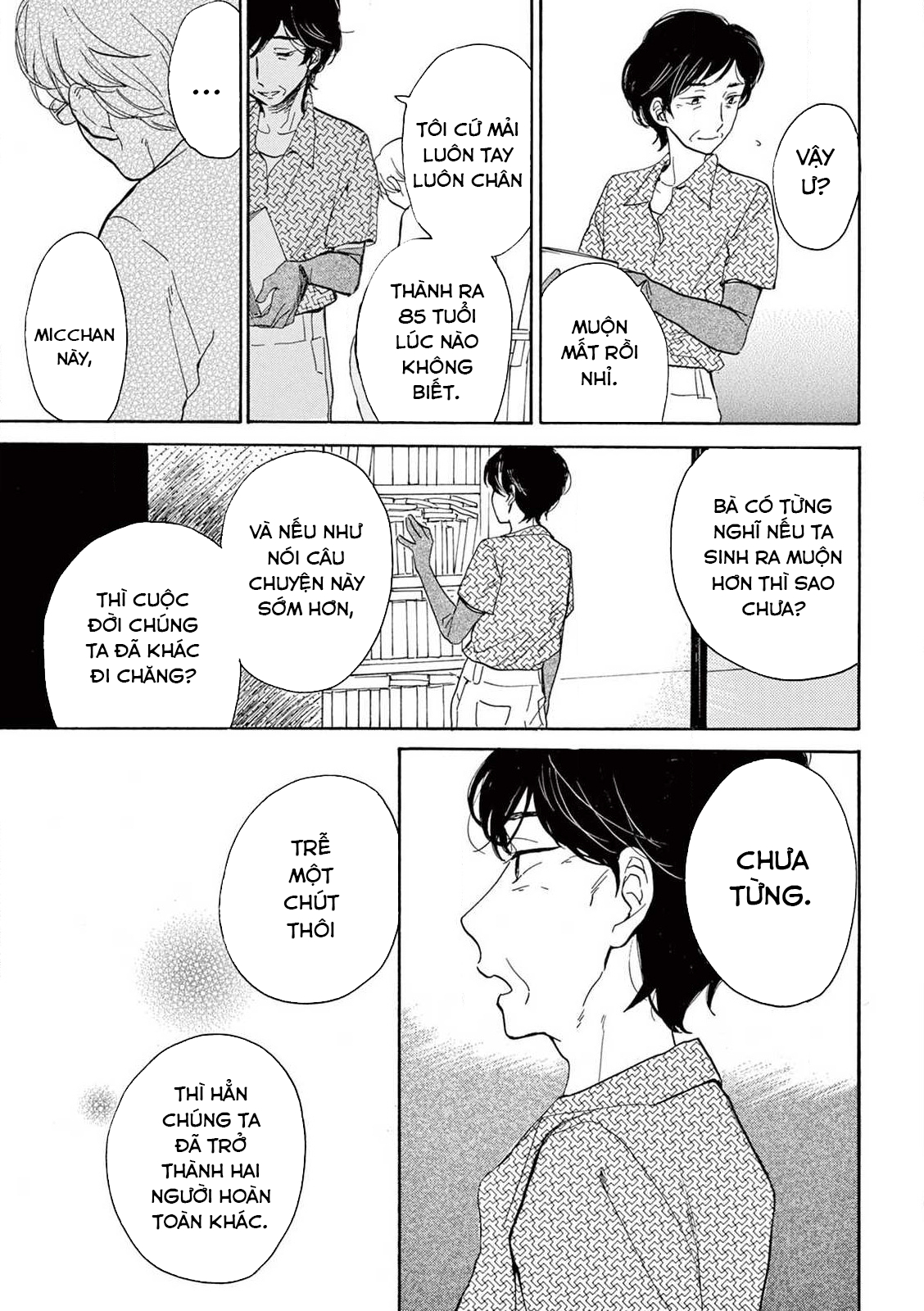 The Ends of a Dream #1 (quyển thượng) 第21页