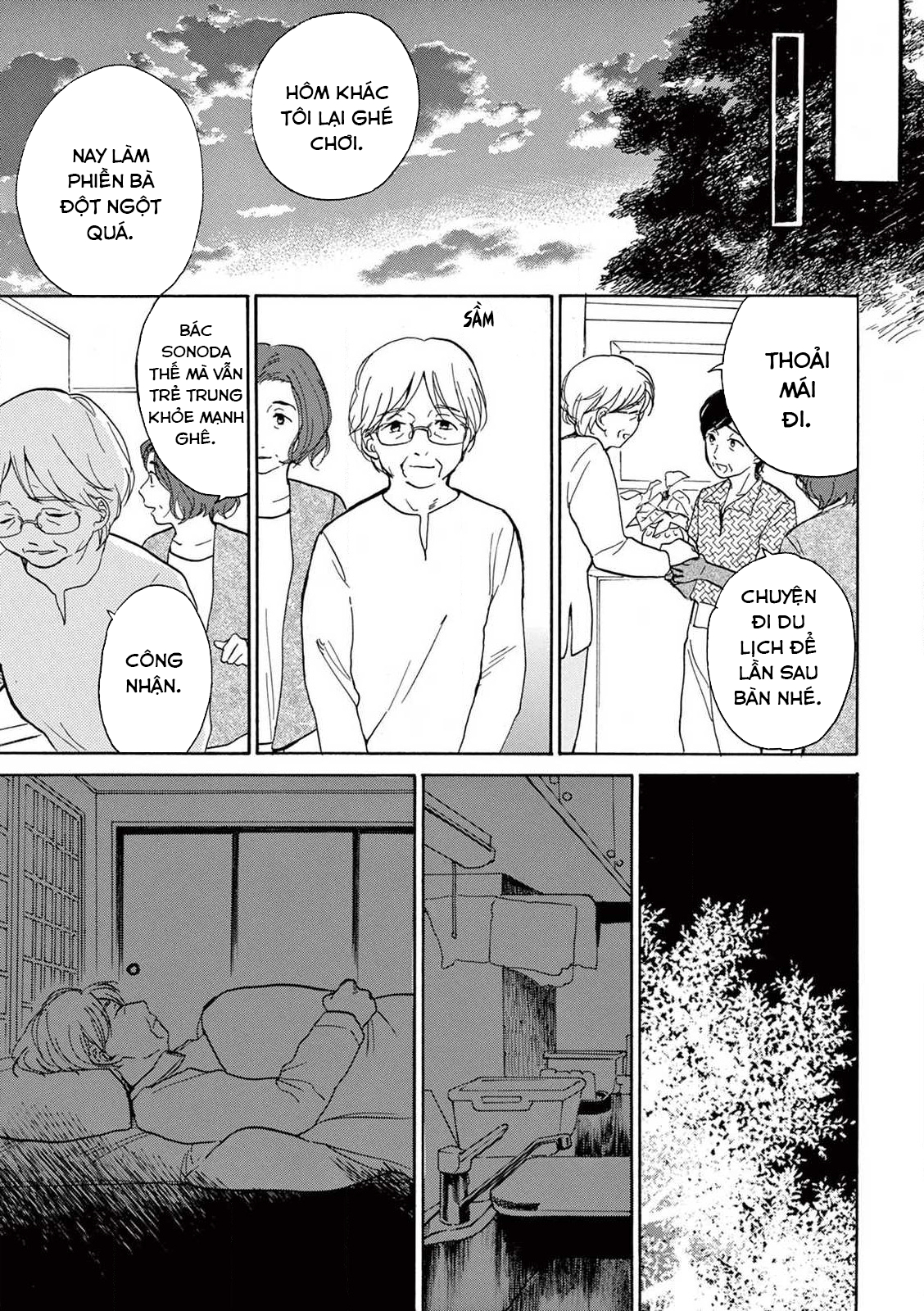 The Ends of a Dream #1 (quyển thượng) 第23页