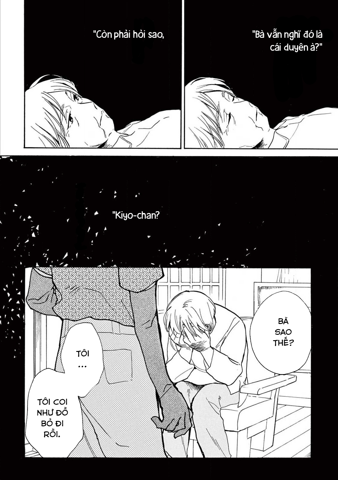 The Ends of a Dream #1 (quyển thượng) 第24页