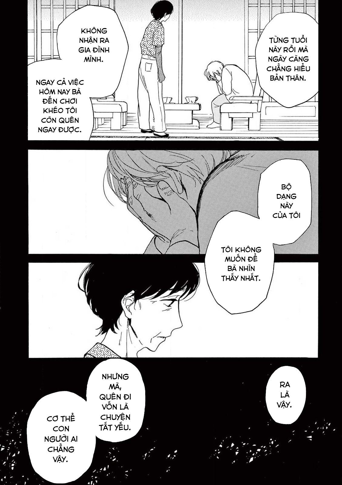 The Ends of a Dream #1 (quyển thượng) 第25页