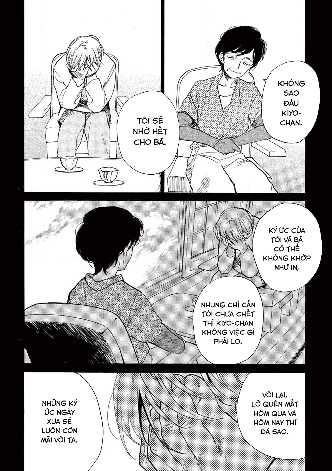 The Ends of a Dream #1 (quyển thượng) 第26页