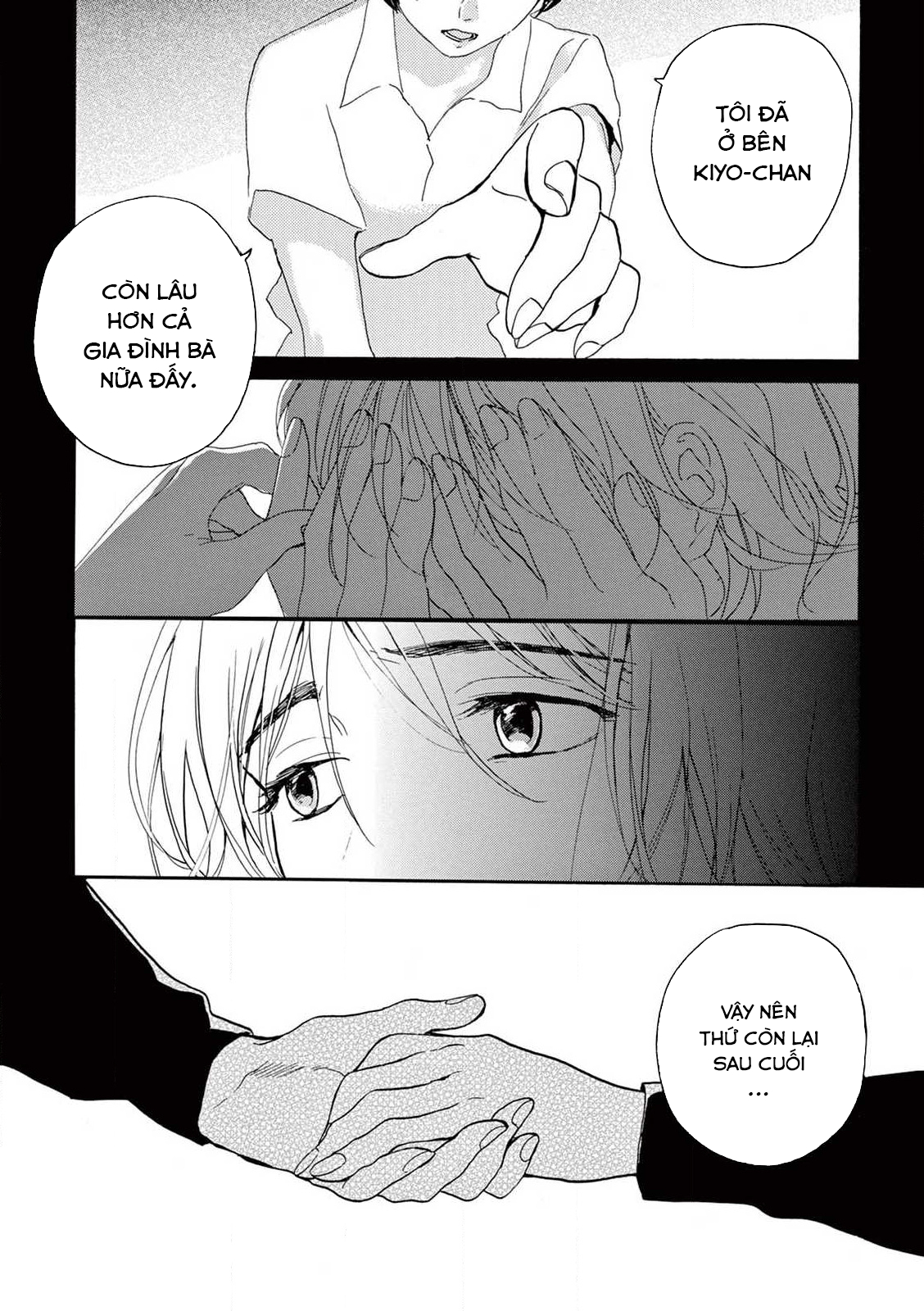 The Ends of a Dream #1 (quyển thượng) 第27页