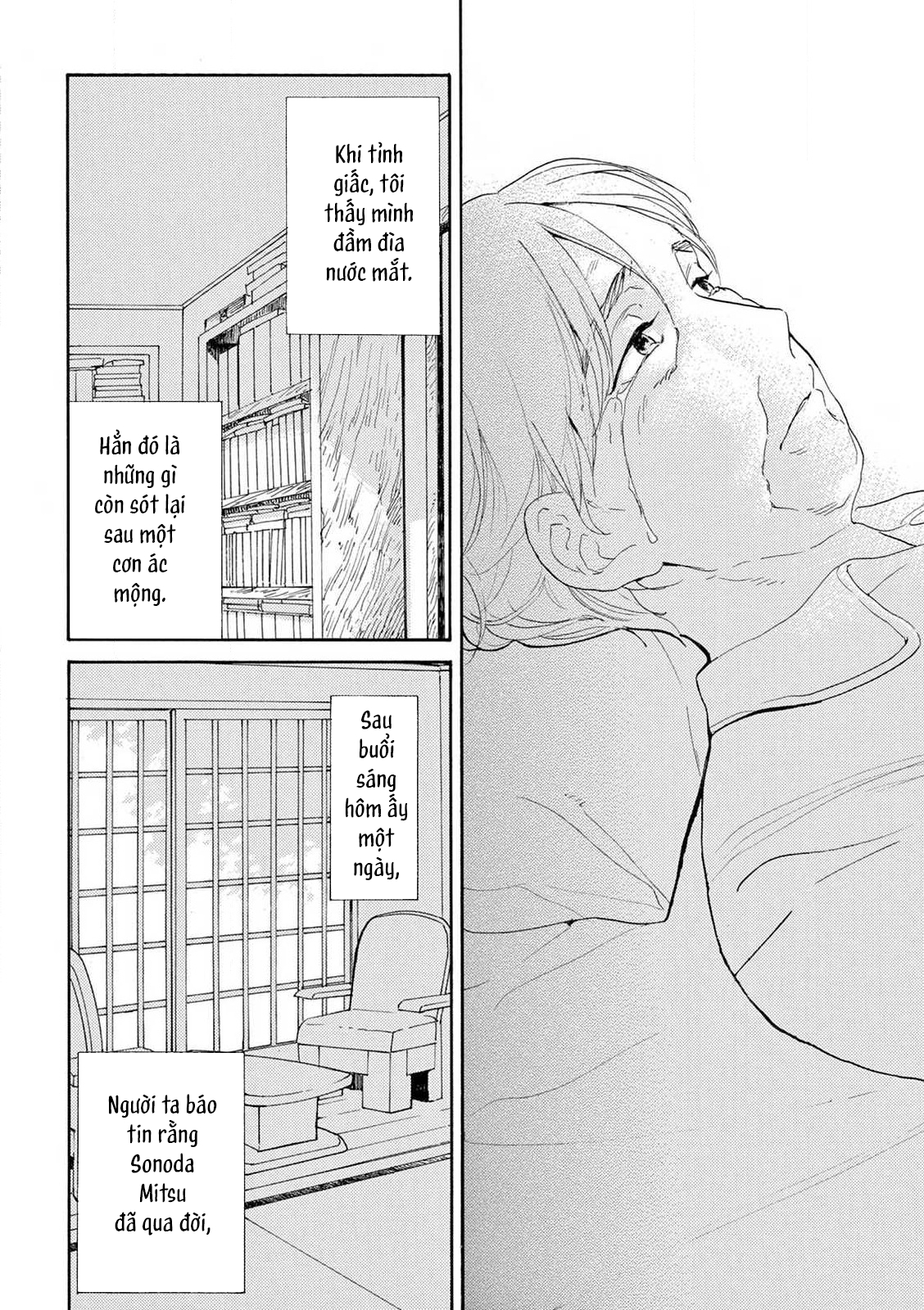 The Ends of a Dream #1 (quyển thượng) 第30页
