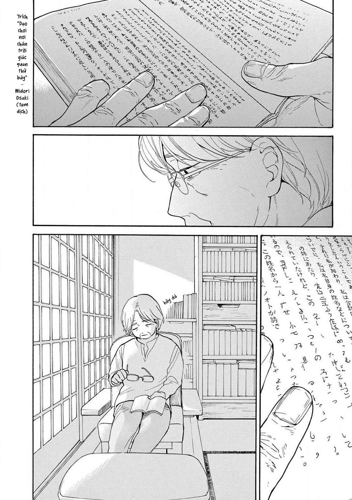 The Ends of a Dream #1 (quyển thượng) 第8页