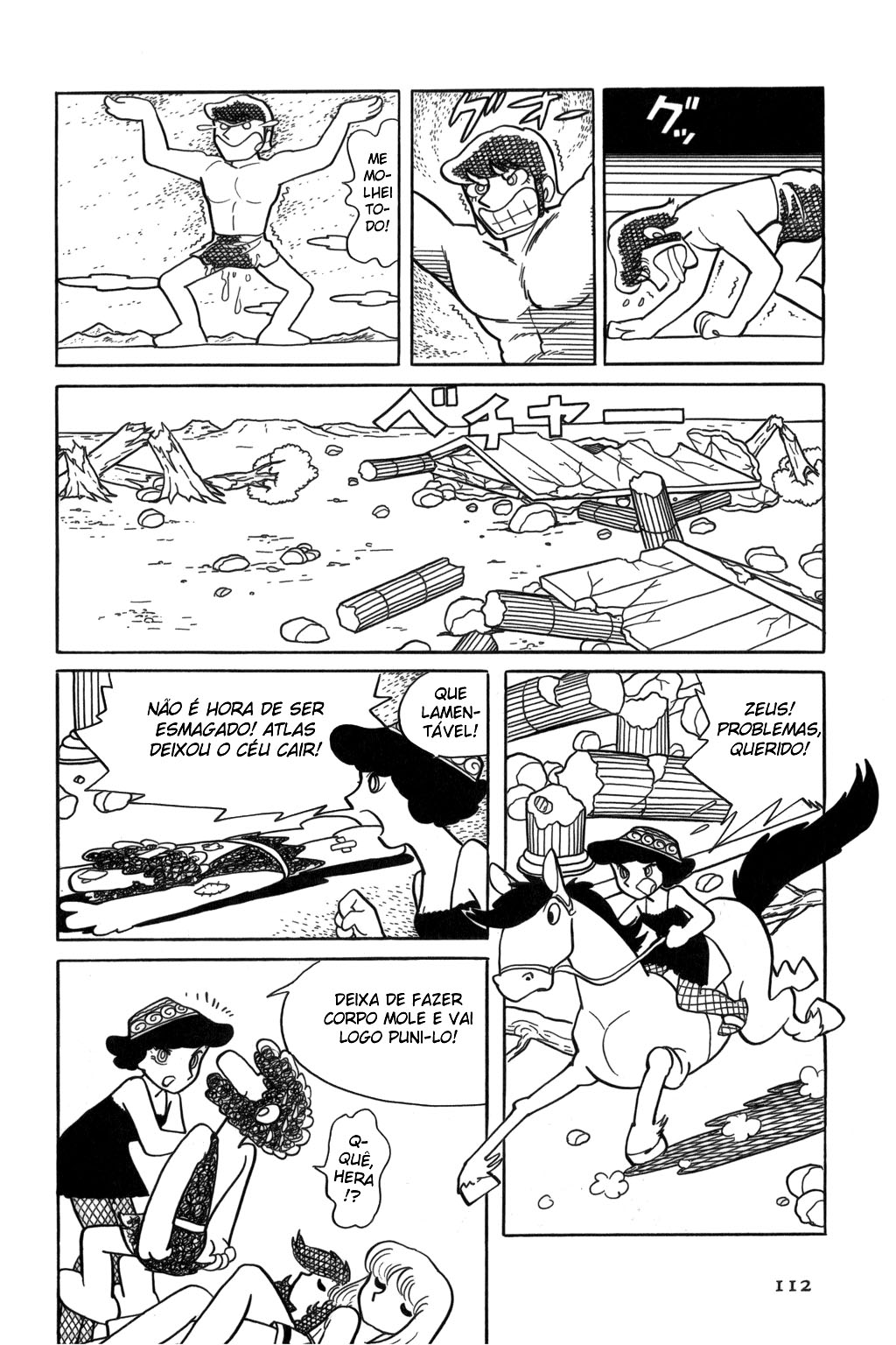 Polon of Olympus As Sete Provações 第6页
