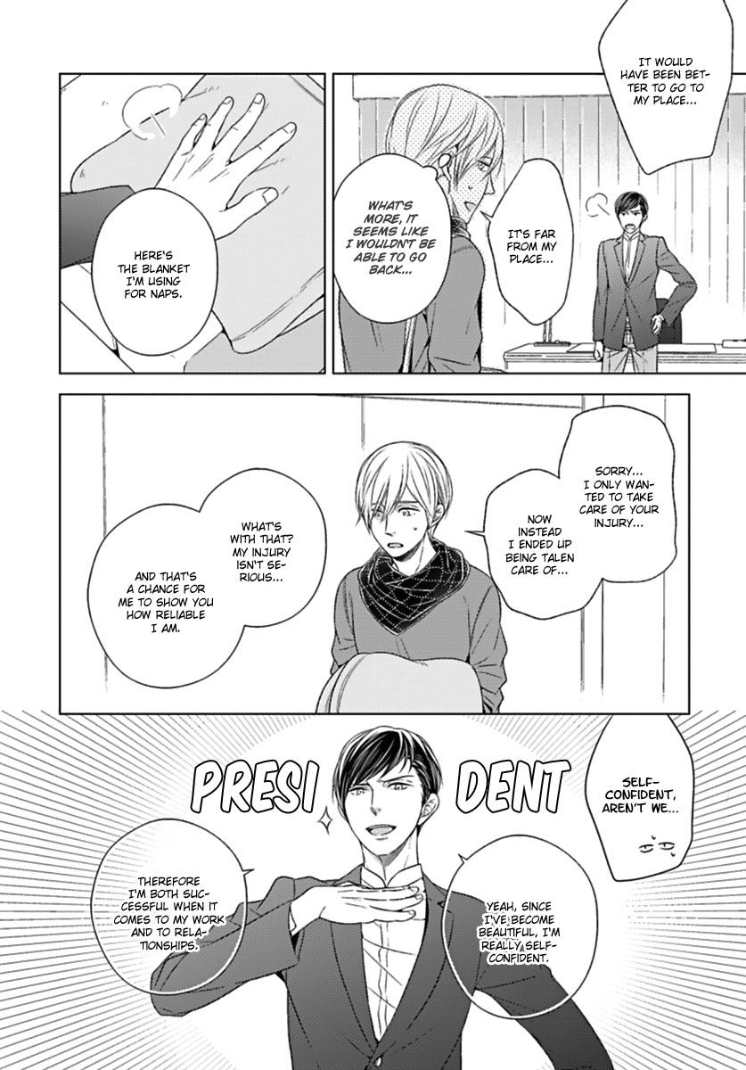 Tsukiatte Agete mo Iin Dakara ne Vol. 1 Ch. 2 第25页