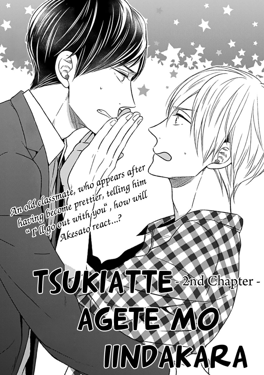 Tsukiatte Agete mo Iin Dakara ne Vol. 1 Ch. 2 第4页