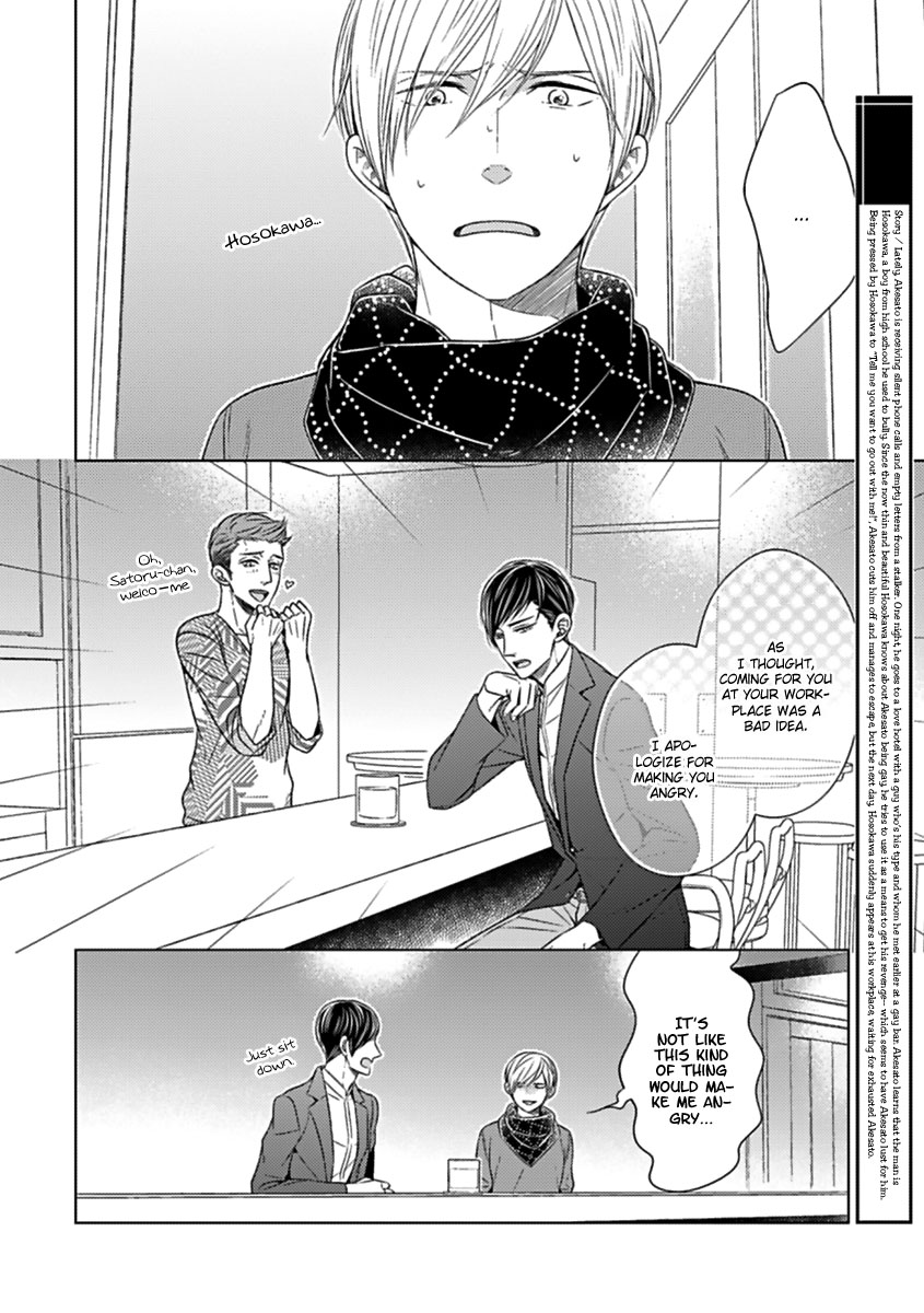 Tsukiatte Agete mo Iin Dakara ne Vol. 1 Ch. 2 第5页