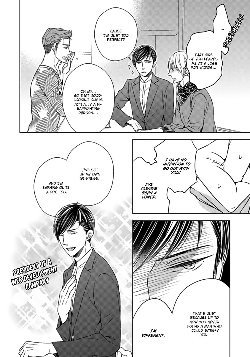 Tsukiatte Agete mo Iin Dakara ne Vol. 1 Ch. 2 第7页