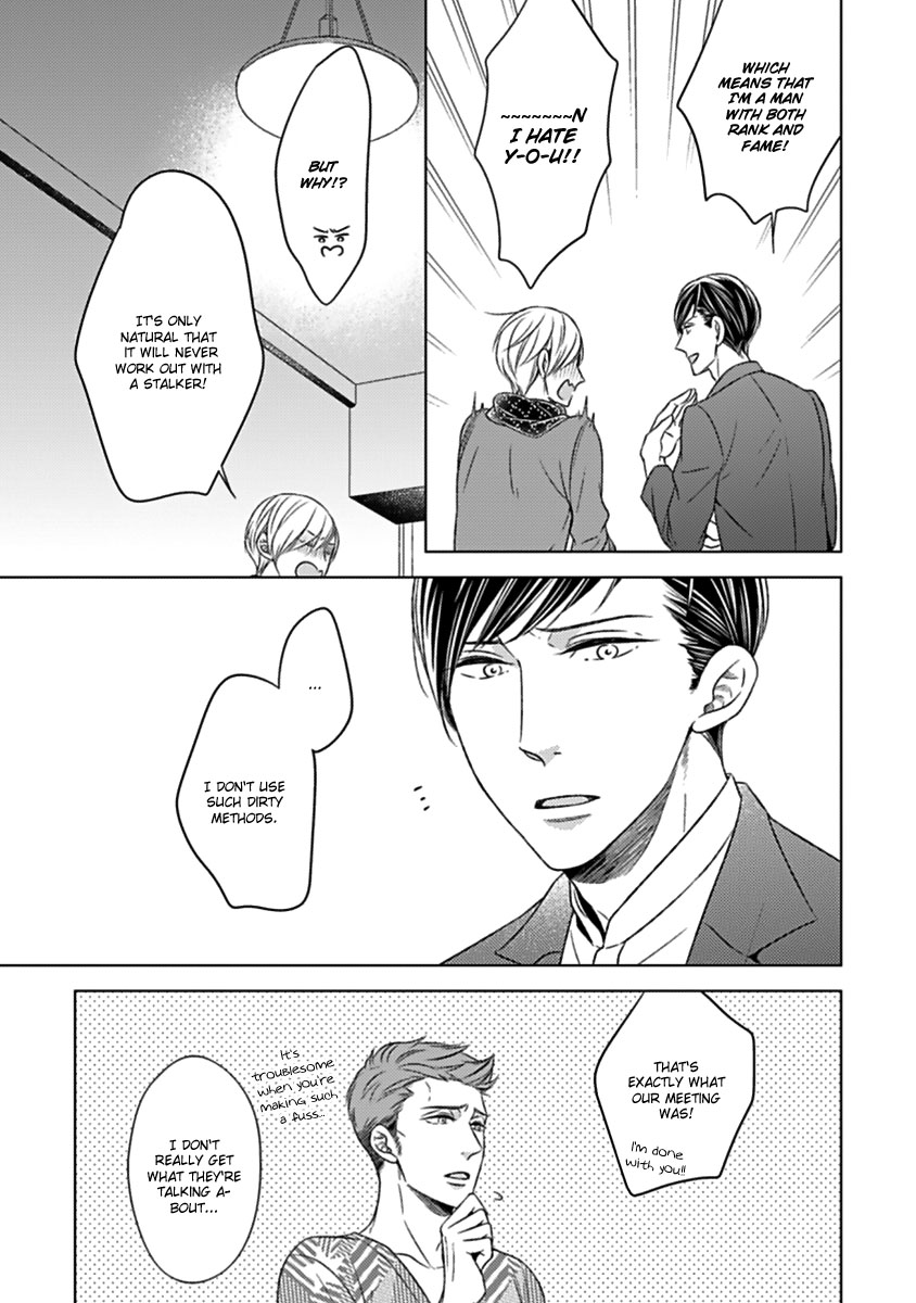 Tsukiatte Agete mo Iin Dakara ne Vol. 1 Ch. 2 第8页
