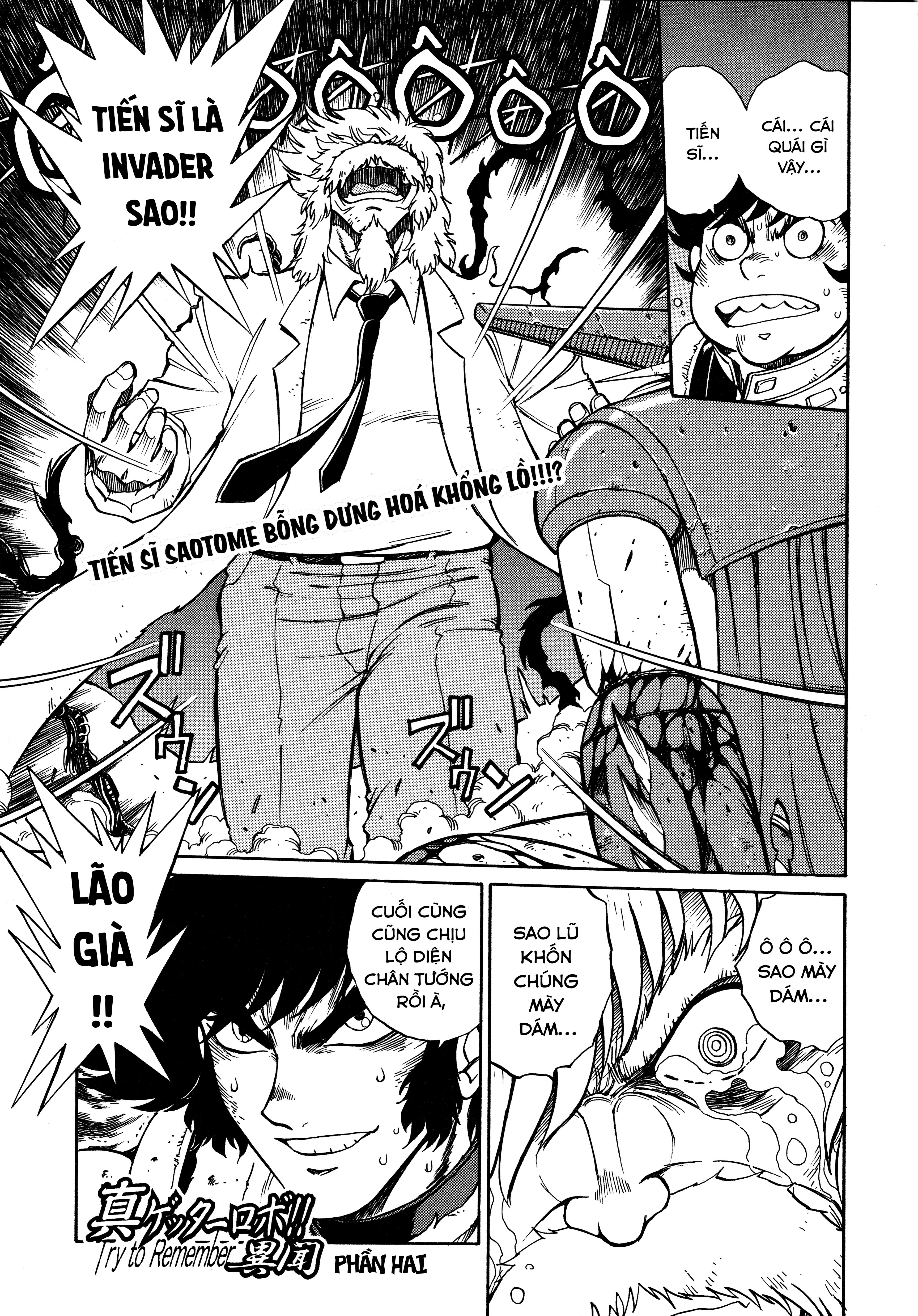 Shin Change!! Getter Robo: Strange Story - Try To Remember Vol. 1 Ch. 2.1 第2页