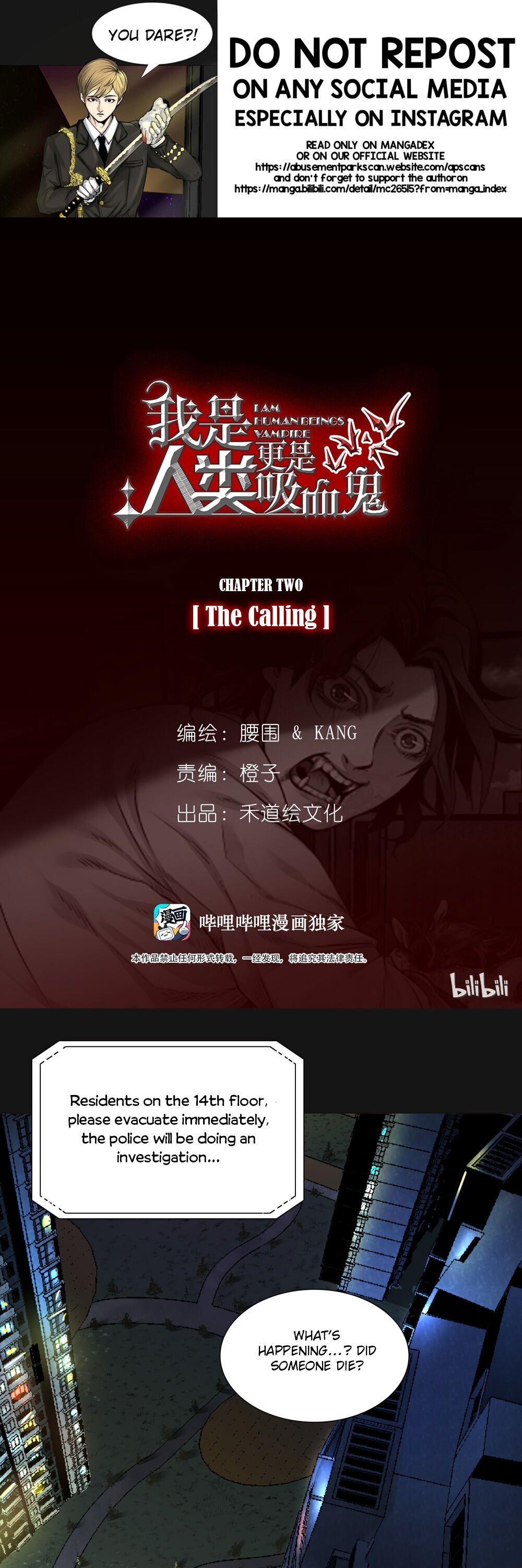 I’m a Human, but More So a Vampire Ch. 2 第1页