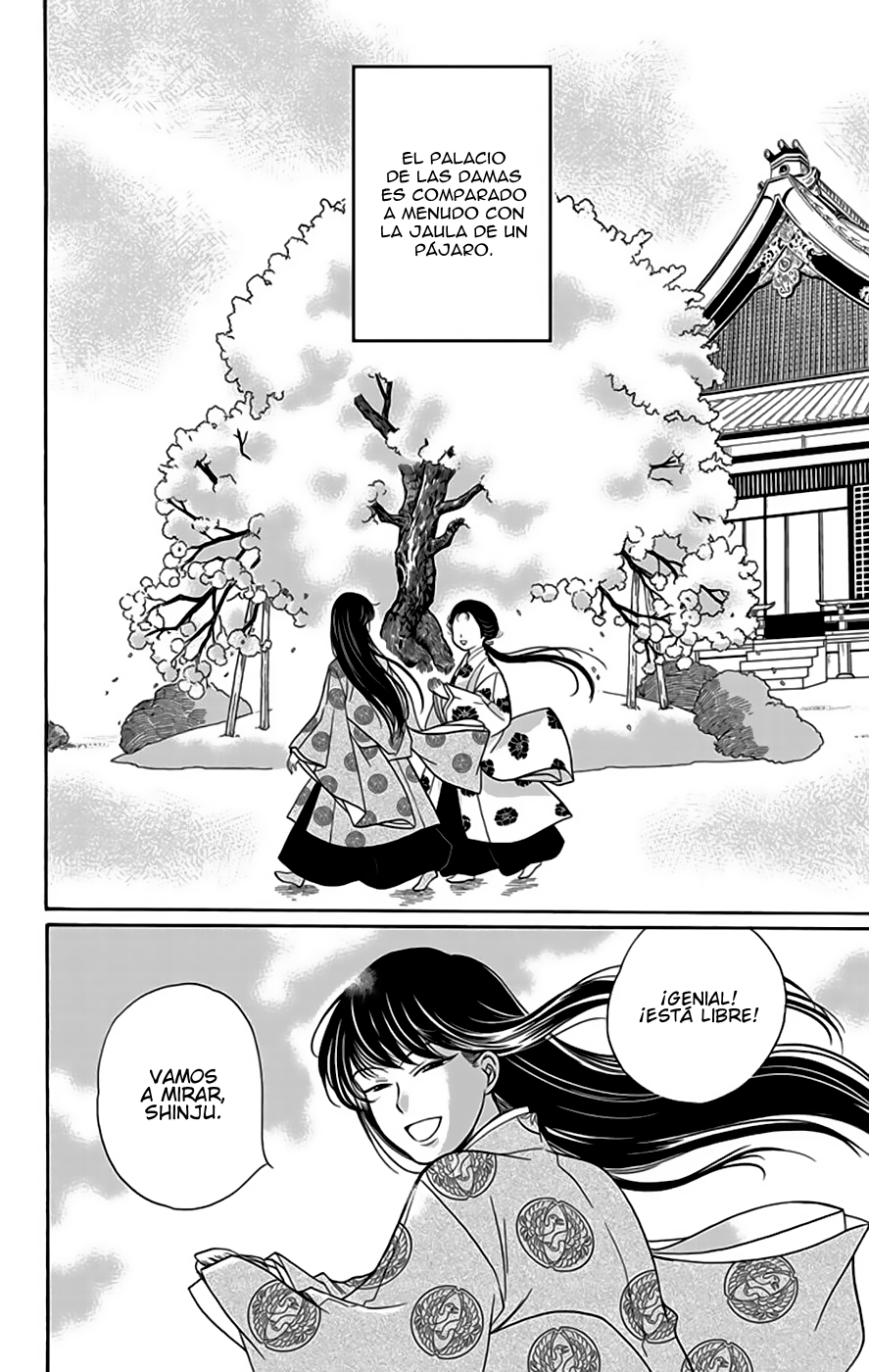 Palace Meidi Vol. 1 Ch. 3 第3页