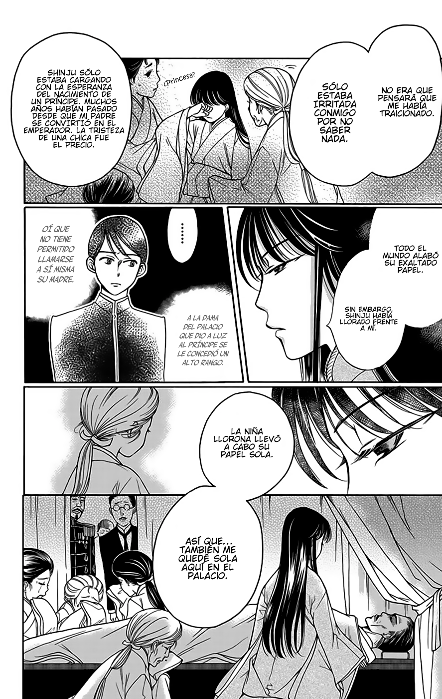 Palace Meidi Vol. 1 Ch. 3 第29页