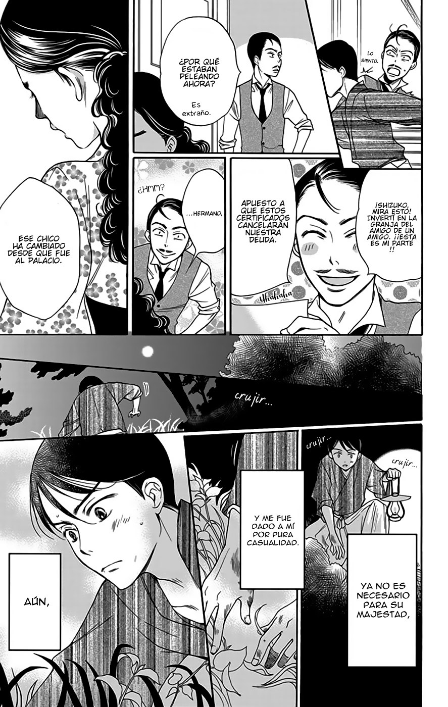 Palace Meidi Vol. 1 Ch. 3 第34页