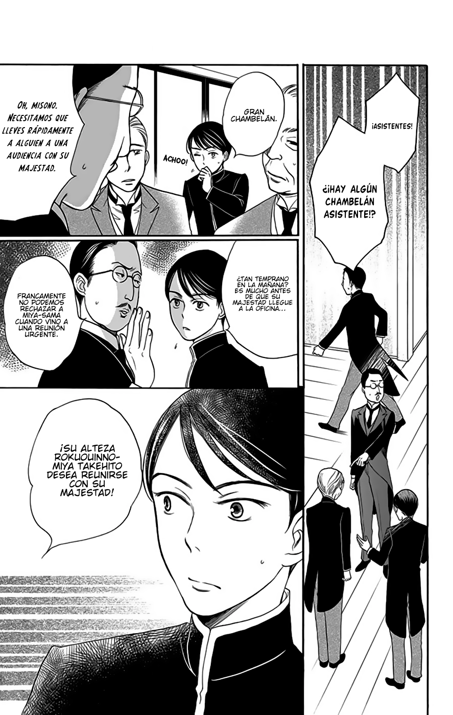 Palace Meidi Vol. 1 Ch. 3 第36页