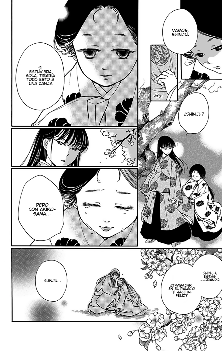 Palace Meidi Vol. 1 Ch. 3 第5页