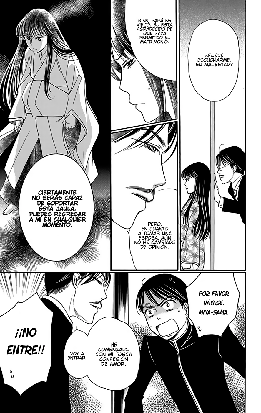 Palace Meidi Vol. 1 Ch. 3 第42页